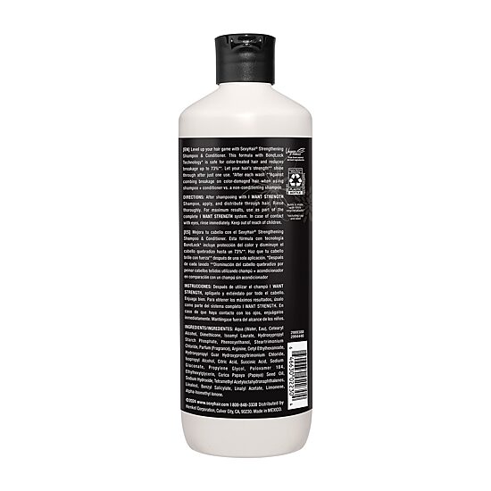 Sexy Hair I Want Strength Conditioner 33 oz.