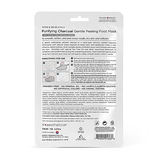 Earth Therapeutics Charcoal Gentle Peeling Foot Mask