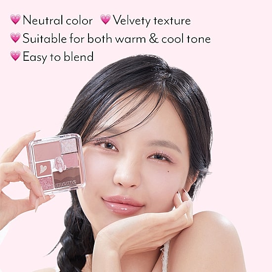 I'm meme Wonder Soft Layer Palette