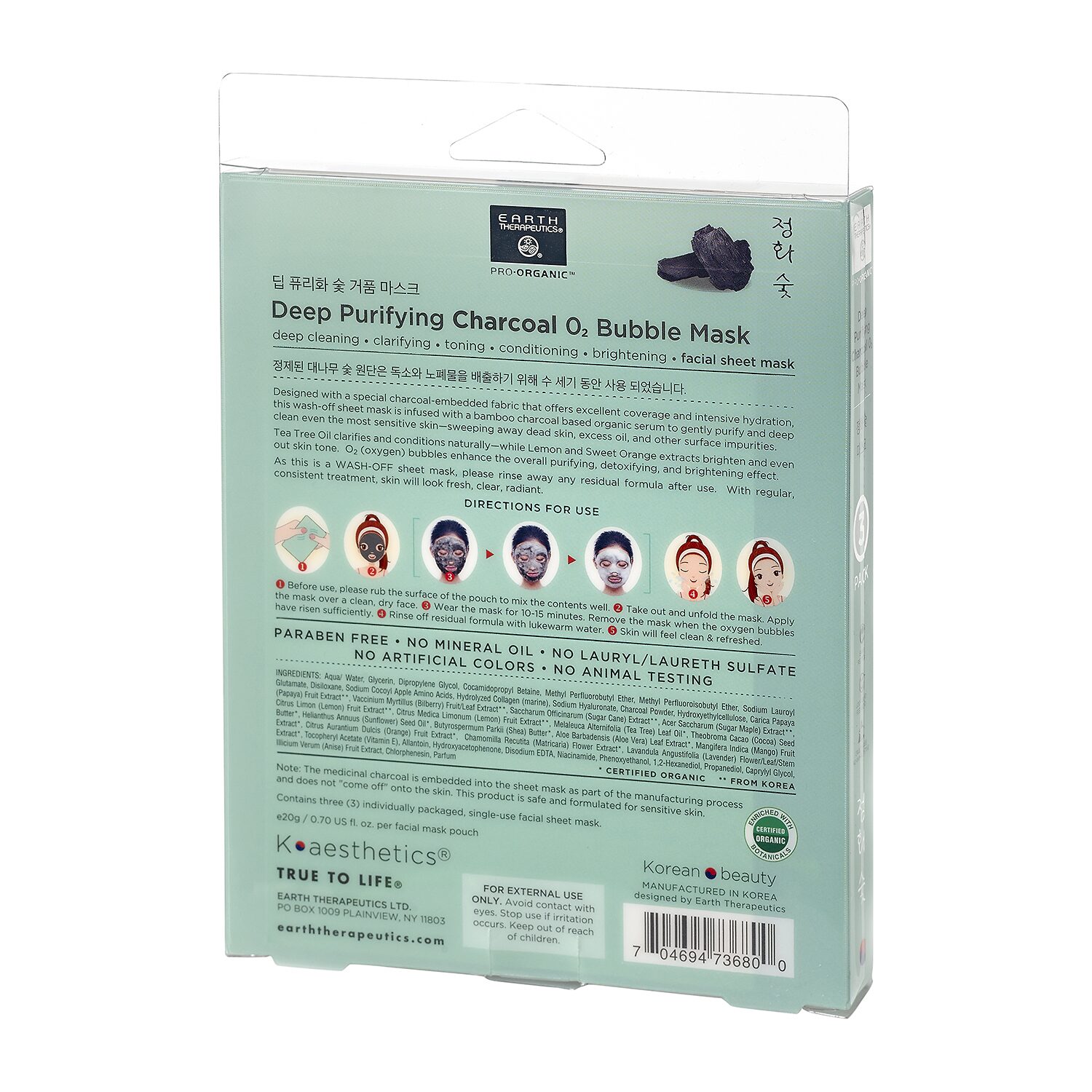 Earth Therapeutics 3 Pack Deep Purifying Charcoal Mask