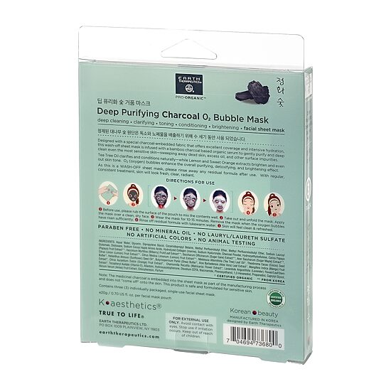 Earth Therapeutics 3 Pack Deep Purifying Charcoal Mask