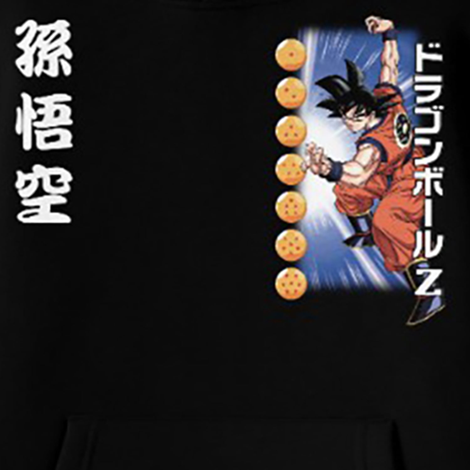 Little & Big Kid Boys Long Sleeve Dragon Ball Z Fleece Hoodie
