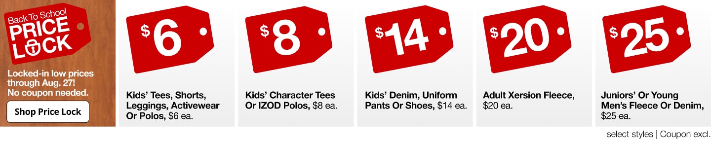 Back to School Price Lock